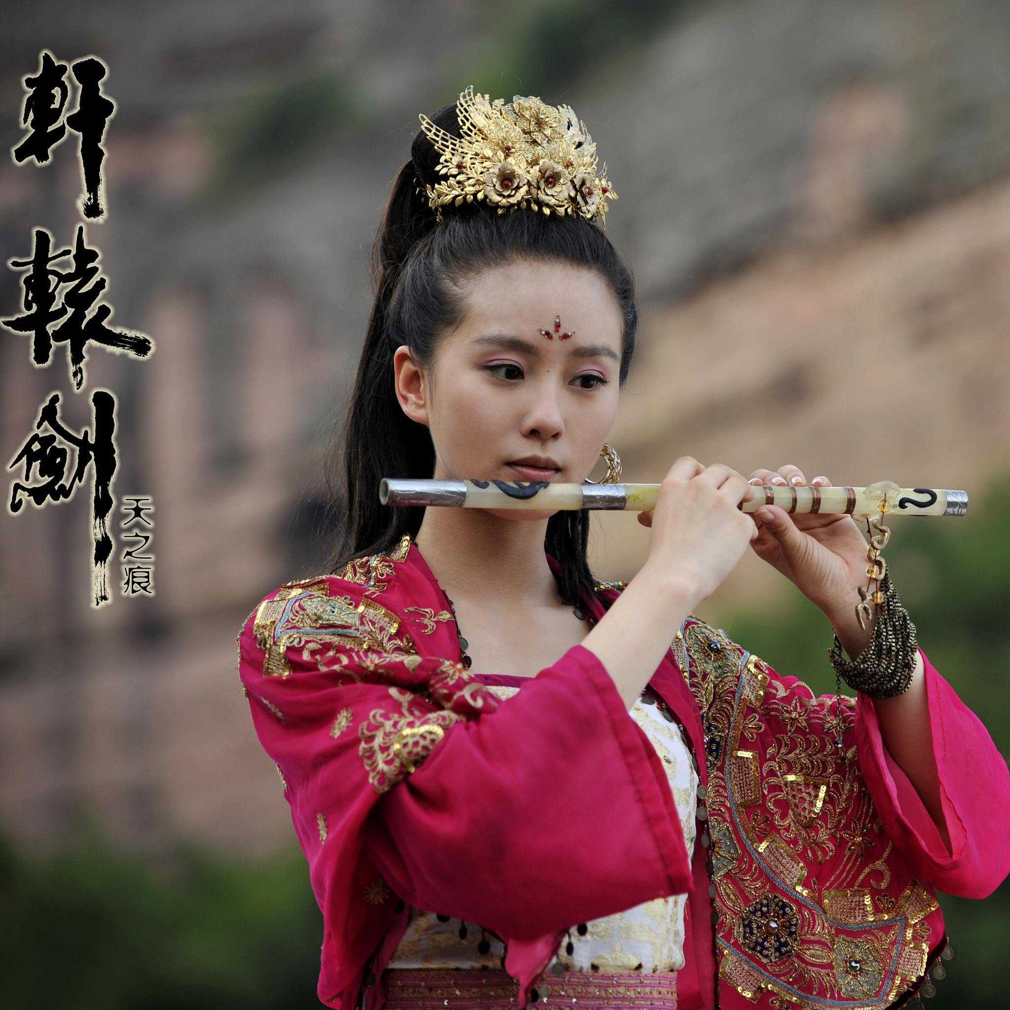 Китайская музыка - frwiki.wiki