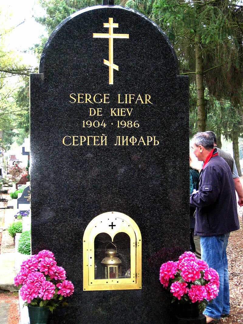 Дягилев и лифарь. чувственная история одной большой дружбы.