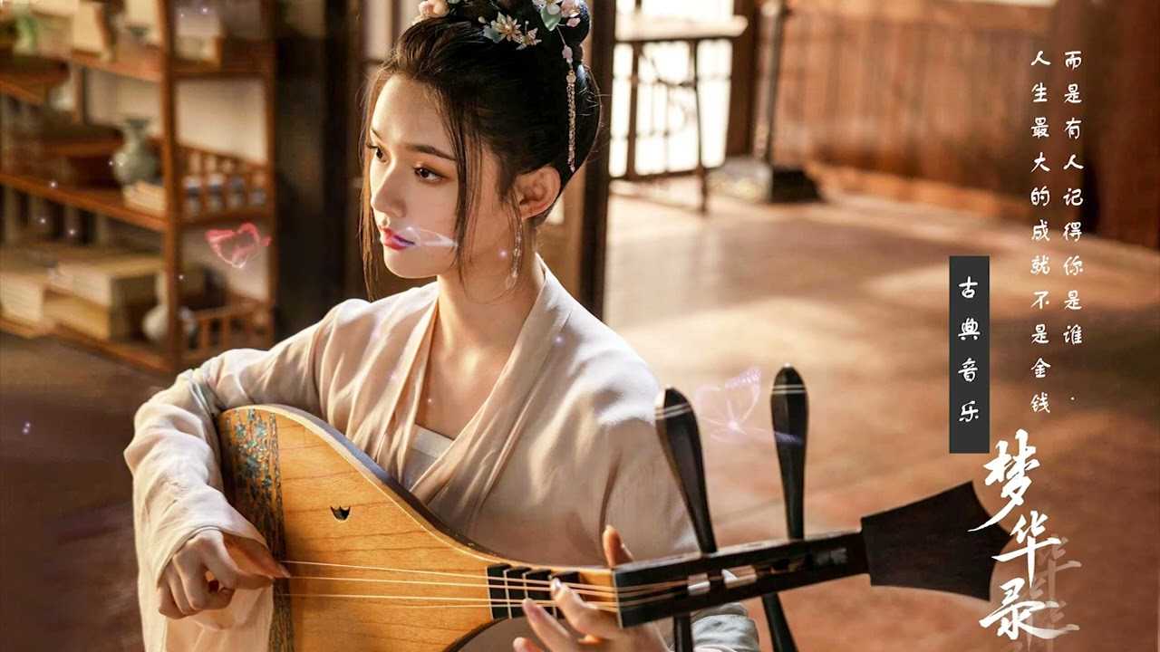 Жанры китайской музыки - культура китая - статьи - китайский язык онлайн studychinese.ru