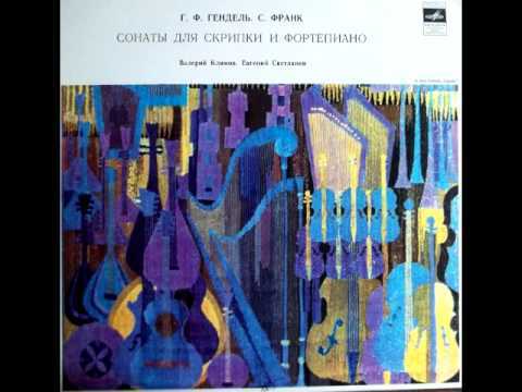 Соната для скрипки (франк) - violin sonata (franck)