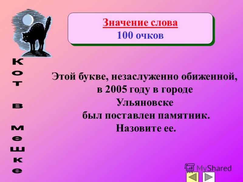Дуэль месси и мбаппе опередила олимпийские разборки щербаковой и валиевой. как финал чм-2022 смотрели на рос-тв