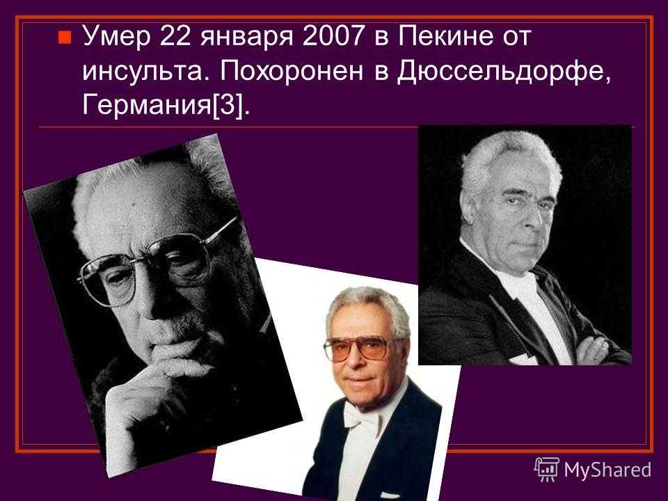 Кац, арнольд михайлович — вики
