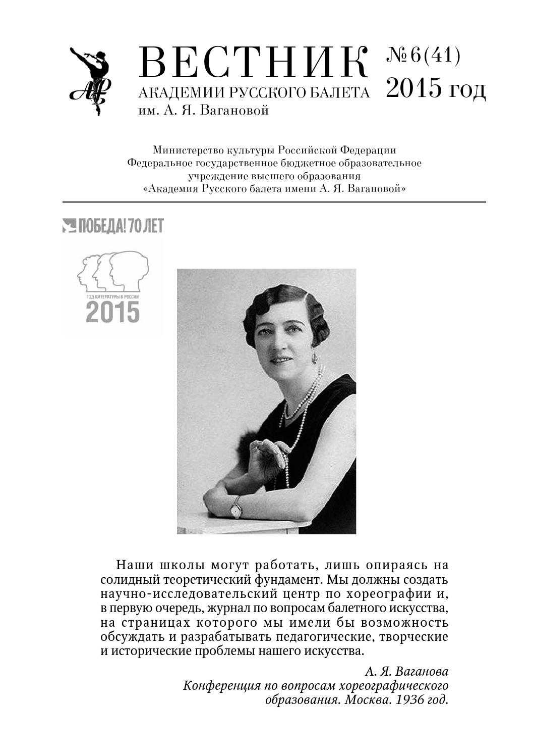 Легат, николай густавович