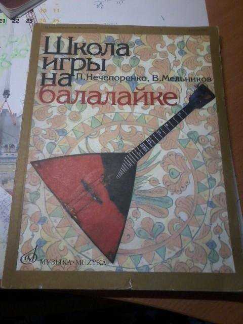Исконно русский музыкальный инструмент — балалайка: традиции народности, ритуальные обряды, национальная кухня, история формирования этноса - "7к"