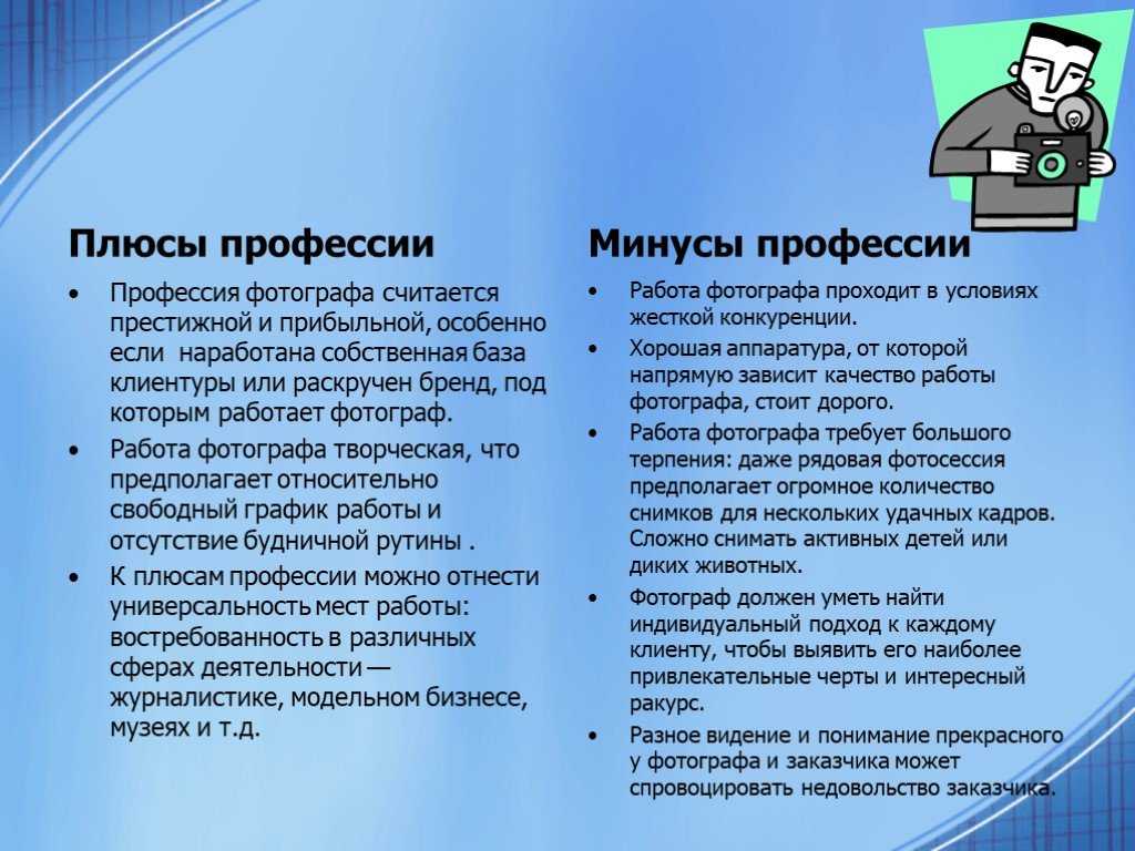 Музыкальный критик - frwiki.wiki