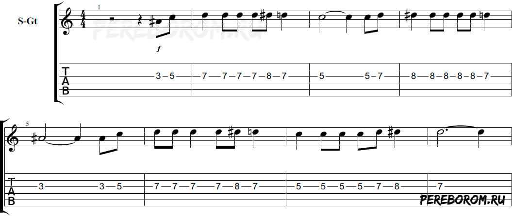 Песня твой звонок. Сектор газа лирика табы для электрогитары. Сектор газа лирика Соло табулатура. Табулатура для гитары для новичков сектор газа. Сектор газа лирика табы.