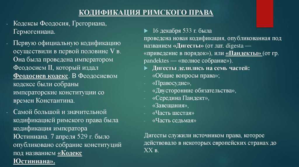 Чекетти, энрико