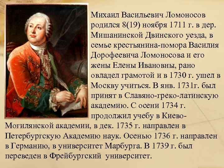 Надя михаил - nadja michael - dev.abcdef.wiki