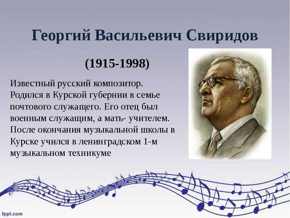 Музыковед