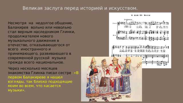 Известные композиторы: ференц лист