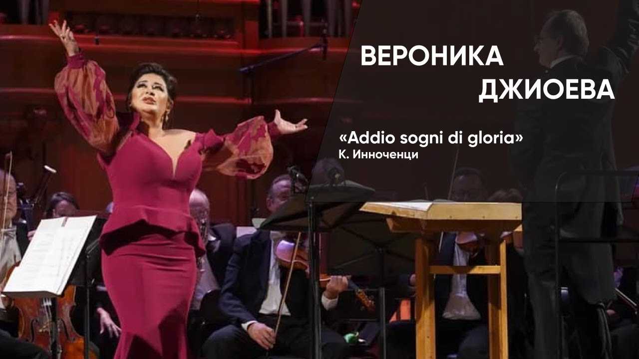 Современная опера