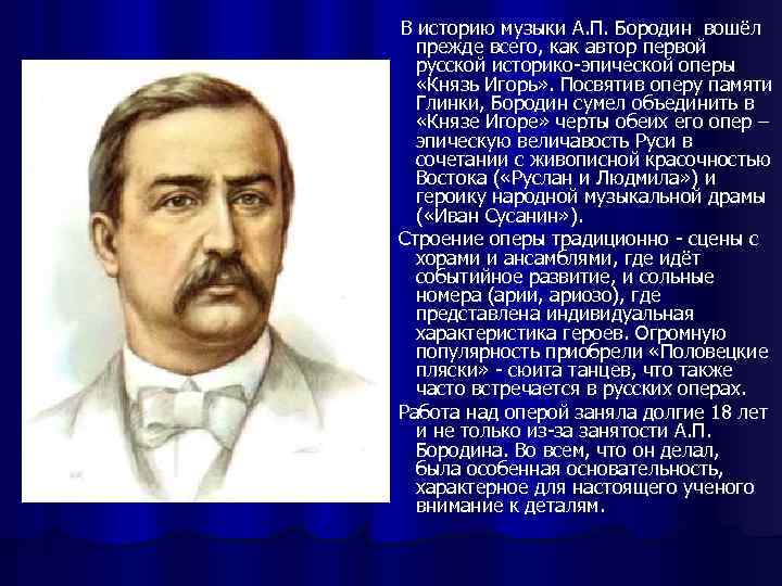 В степях средней азии
