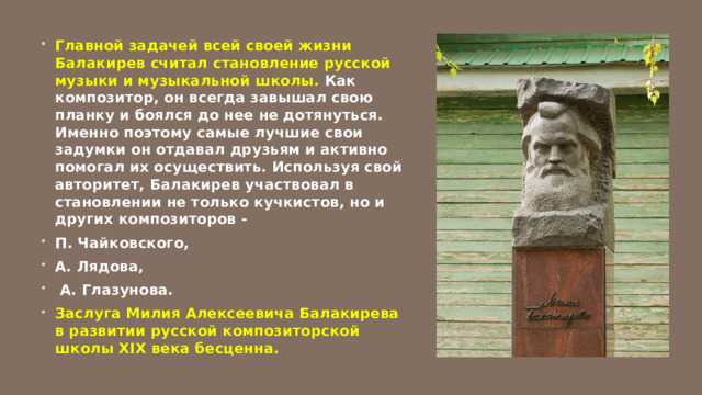 Фортепианные циклы ференца листа