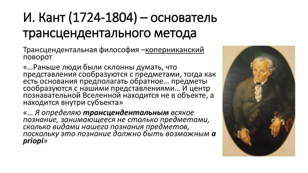 Ференц лист