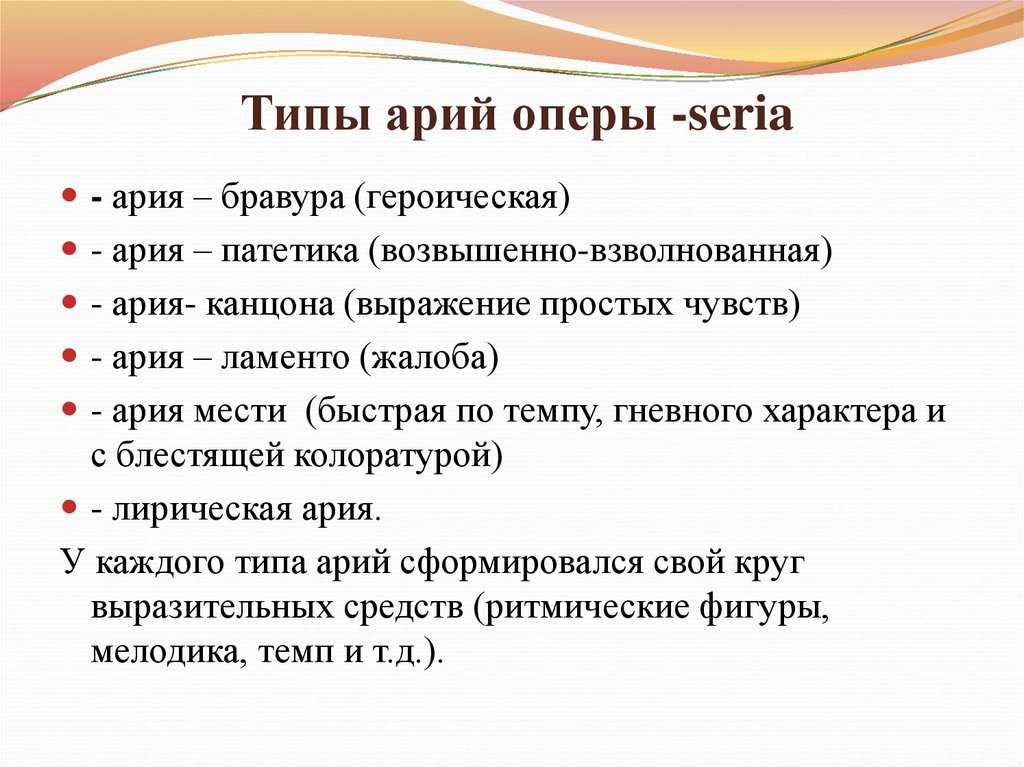 Фольклор в операх н. а. римского-корсакова | статья в журнале «молодой ученый»