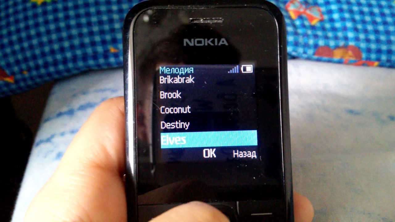 Звук звонка нокиа. Nokia rh-105. Nokia мелодии. Nokia звонок. Звонок для Nokia 105.
