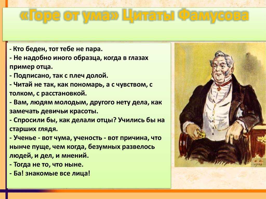 Не надобно другого образца когда в глазах пример отца