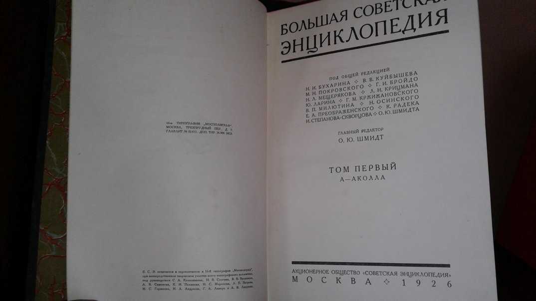 Мелитон баланчивадзе - meliton balanchivadze