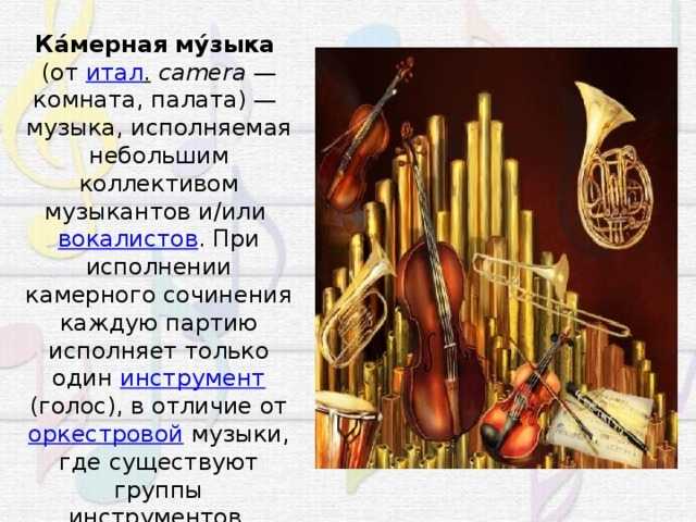 Московский камерный оркестр рудольфа баршая в 1967–1977 годах