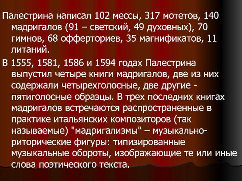 Офферторий - музыкальная энциклопедия - словари и энциклопедии