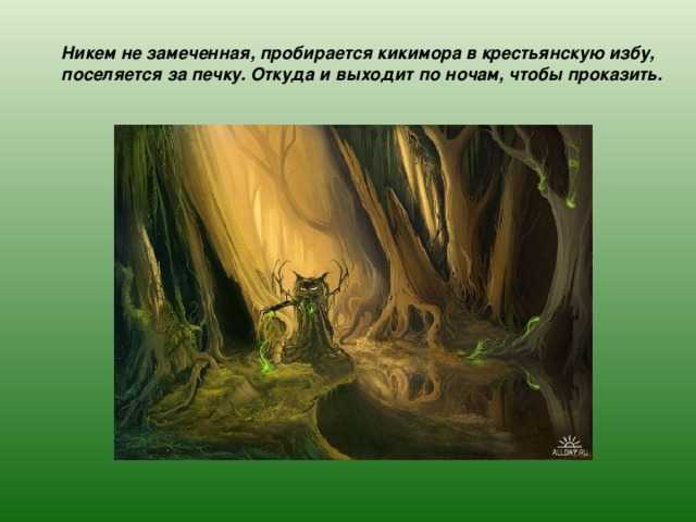 Баба-яга (симфония) — циклопедия
