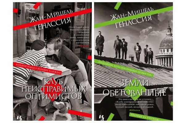 Жан-мишель дамас