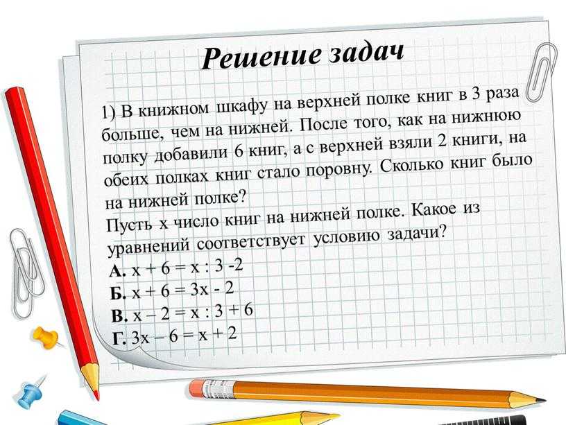 Презентация на тему словарь хореографических терминов, используемых на уроках хореографии в детских школах искусств