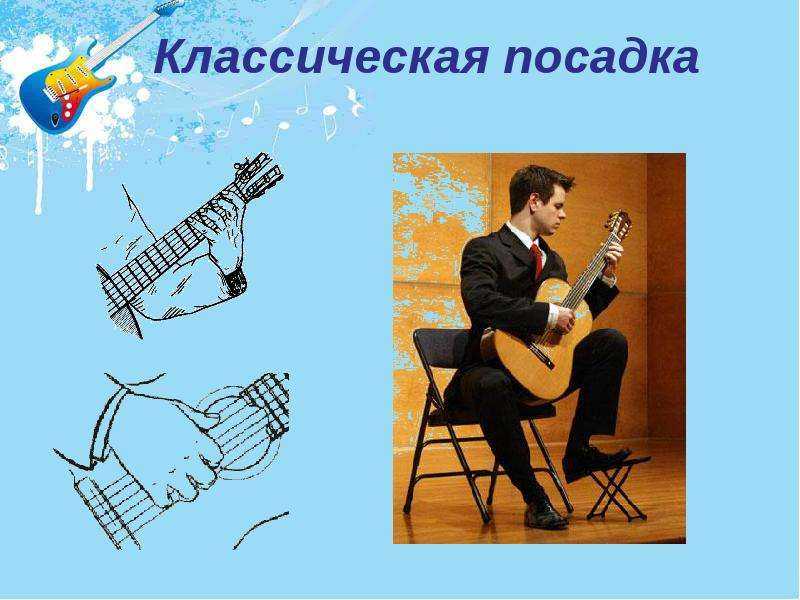 Если ребенок мечтает играть на гитаре, как научить его самостоятельно?