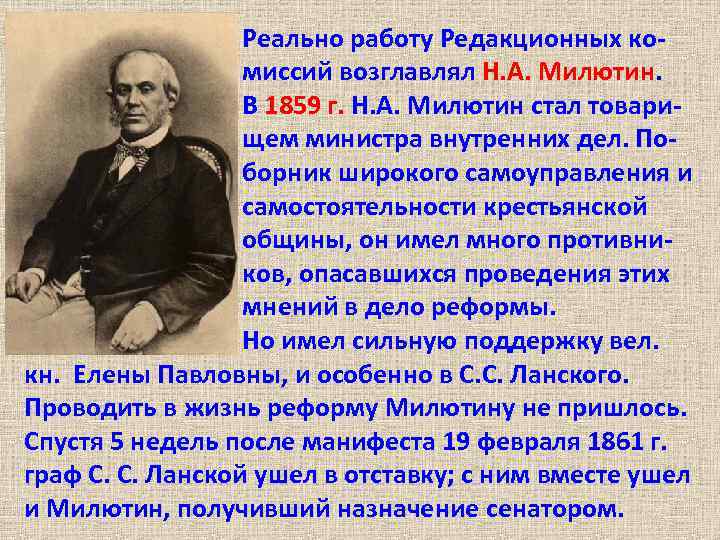 Милютин юрий евгеньевич - известные ученые