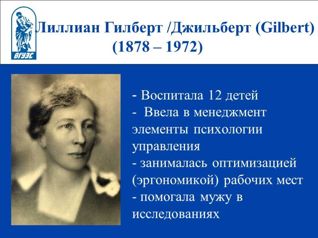 Гилберт дюпре