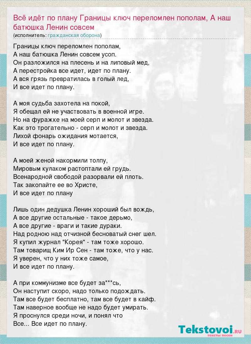 Ключ с переломом пополам