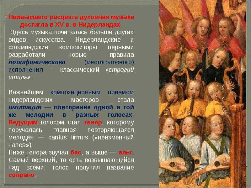 Русский мадригал в системе жанров конца xviii – первой трети xix вв.