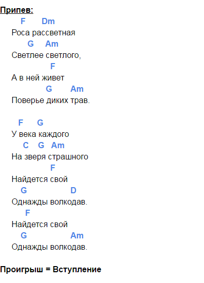 Песни для гитары на одной струне - learn4joy сайт для музыкантов