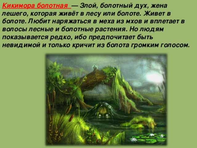 Скачать песню лядов а.к. - баба яга, op.56 бесплатно и слушать онлайн | gybka.com