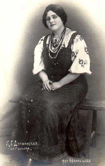 Держинская, ксения георгиевна
