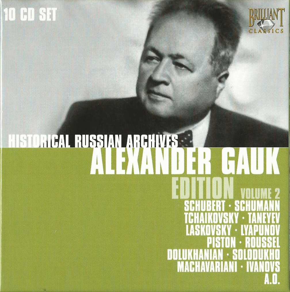 Гаук, александр васильевич