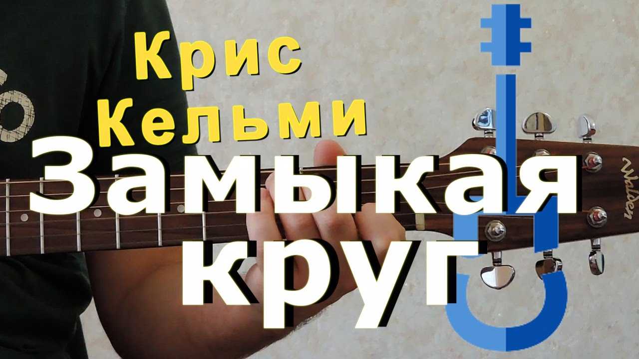 Бой на гитаре для начинающих — 12 видов боя с упражнениями, табами и видеоуроками