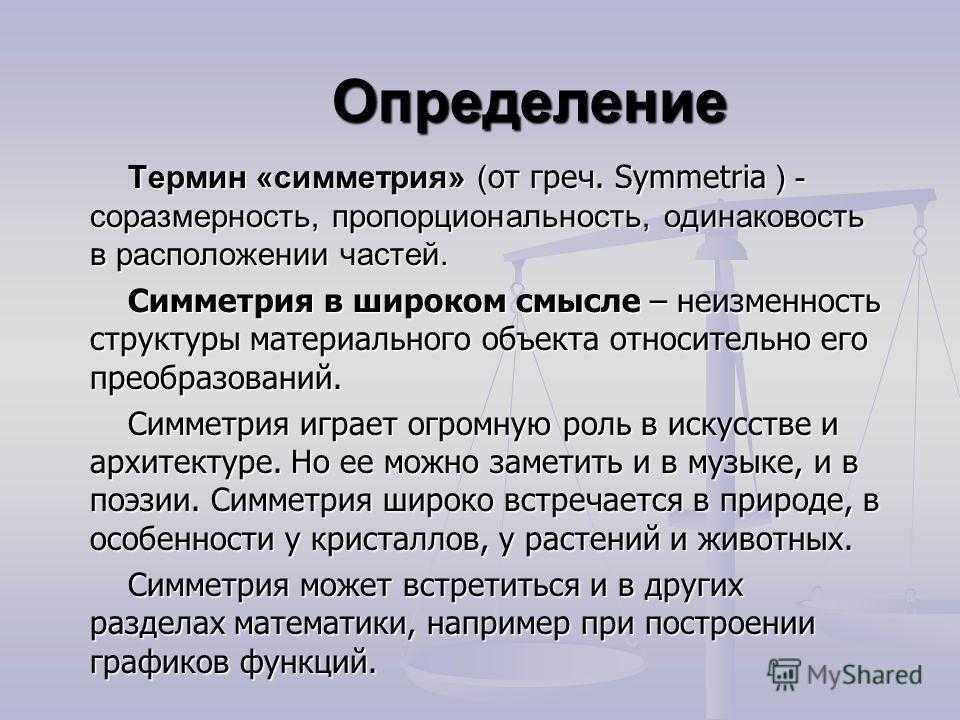 Мейстерзингеры, миннезингеры