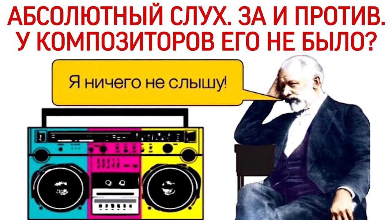 Как это происходит