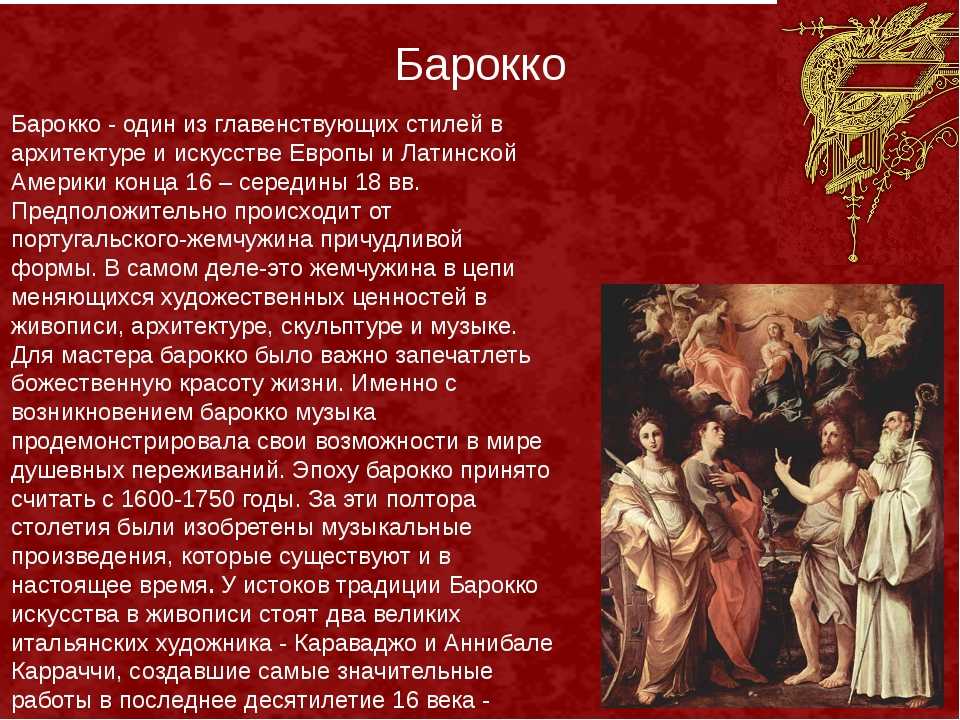 Скачать песню родион щедрин - basso ostinato бесплатно и слушать онлайн | gybka.com