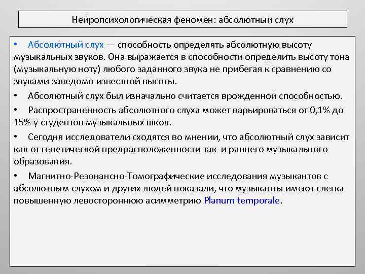 Музыкальные интервалы: какие они бывают и как их строить?