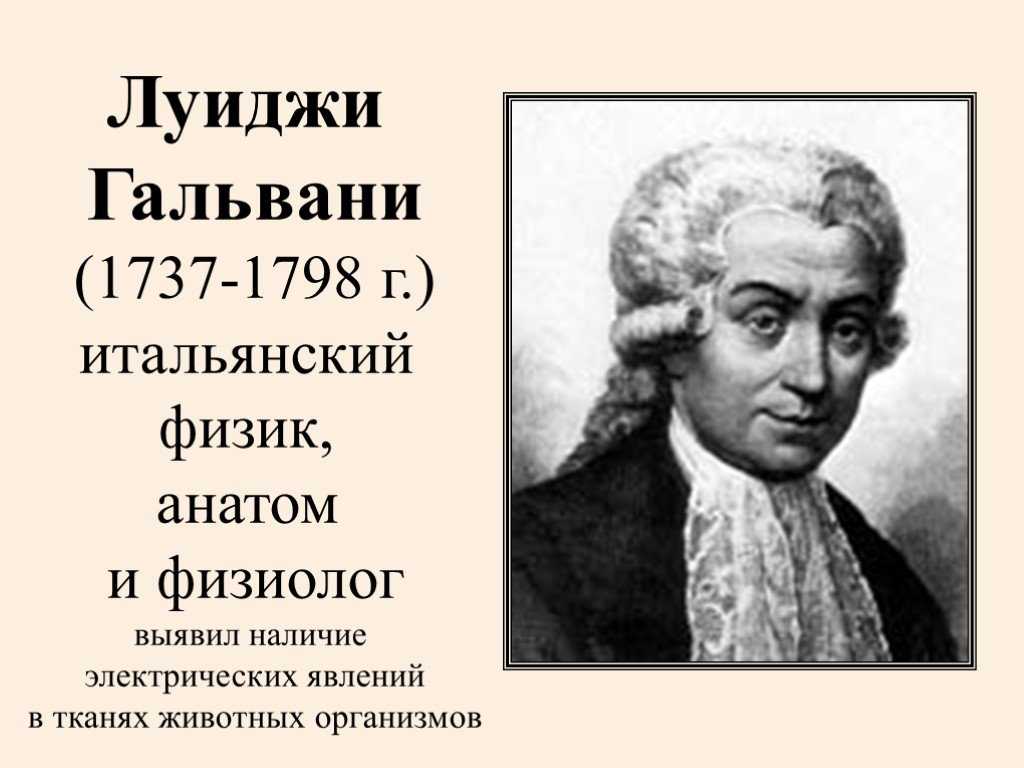 Луиджи маркезибиография [ править ] а также оперные роли до 1800 г. [ править ]