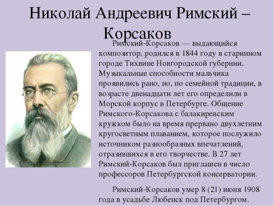 Рейтинг лучших музыкальных школ санкт-петербурга на 2022 год