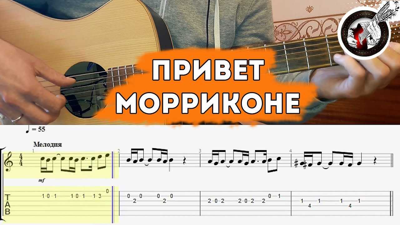 Табы как инструмент для начинающего гитариста