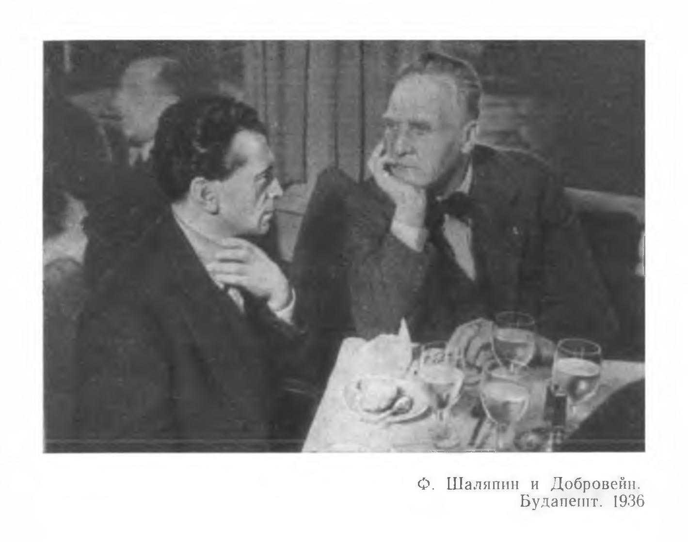 Добровейн, исай александрович :: ежевика – еврейская академическая вики-энциклопедия