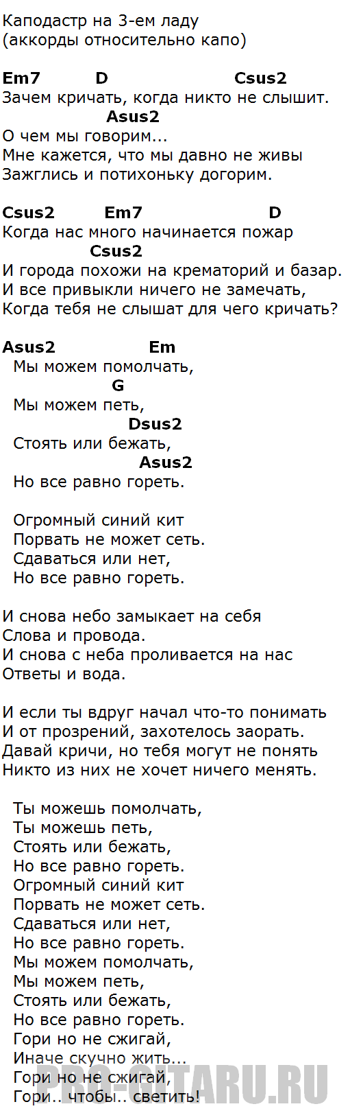 Как играть на гитаре: 14 шагов (с иллюстрациями)