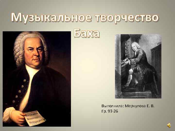 Вокал оперный в 17-18 веках | operanews.ru