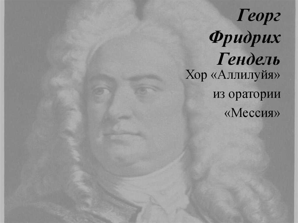 Роделинда (опера)