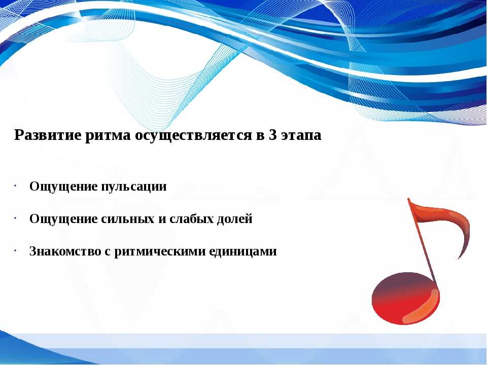 Как использовать метроном для занятий музыкой?