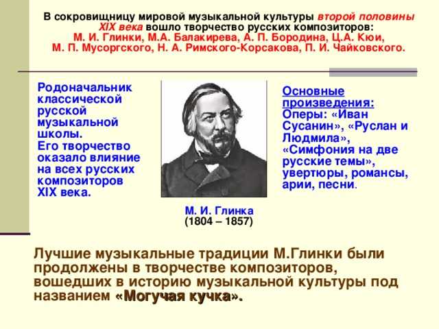 Великие венгерские композиторы. венгерская музыкальная культура